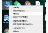 应对电脑中的烦人广告（减少广告干扰）