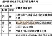 飞利浦云朵咖啡机出现故障怎么办？如何快速解决？