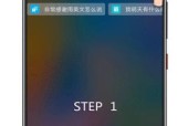 三星手机小艺语音激活方法？如何进行语音控制？