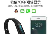 荣耀9手环如何连接华为手机？连接步骤是怎样的？