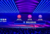 AI Agent 生态边界持续拓展，券商关注智能体产业投资机会