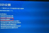 电脑快捷方式无法使用的解决方法（重新配置快捷方式）