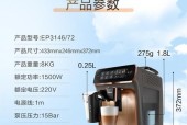 飞利浦云朵咖啡机出现故障怎么办？常见问题有哪些解决方法？