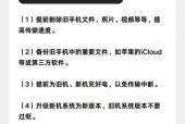 黑行者音箱设备如何连接？需要哪些步骤？