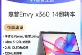 笔记本电脑价格不降，如何应对？（解析价格不降的原因及应对策略）