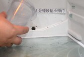 解决冰箱经常结霜的问题（冰箱结霜原因及处理方法）