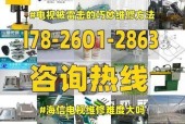 电视机不插电也能修？有哪些修理方法？
