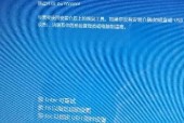 笔记本电脑蓝屏的方法？如何快速解决蓝屏问题？