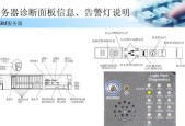 服务器维护工作应如何进行？有哪些维护技巧？
