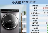 如何正确清洗洗衣机（老爸测评告诉你最有效的清洗方法）