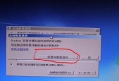 复印机出现蓝屏错误？如何快速解决并恢复使用？