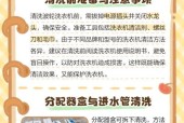 全自动洗衣机清洗方法（一键操作，让洗衣变得更简单）