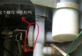 洗衣机盖子好紧如何修复（解决洗衣机盖子过紧的方法与技巧）