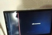 液晶电视机DIM的含义是什么？常见问题有哪些？