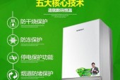 如何通过壁挂炉防冻（以壁挂炉为主要设备）