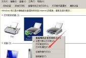 如何批量设置打印机密码（简便有效的方法让您的打印机更加安全）
