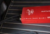 锐界立体音响音质如何评价？