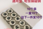 电饭煲温控器损坏的修理方法（解决电饭煲温控器故障的实用技巧）