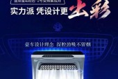 集成灶插座后期维修指南（解决集成灶插座故障的有效方法）