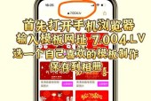 朗诵稿投屏到电视的步骤是什么？