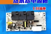 如何避免热水器主板损坏（提高热水器主板寿命的关键因素及维护技巧）