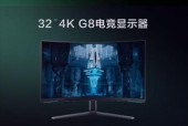显示器屏幕不亮的原因和解决方法（故障排查与修复指南）