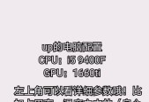 电脑显示屏掉帧常见原因有哪些？如何解决？