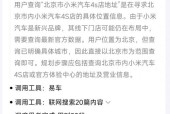 腾易科技发布汽车领域 MCP 服务矩阵，与百度，华为，荣耀 AI 生态平台全面对接