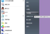 如何应对找不到笔记本电脑的情况（解决方法和应对策略）