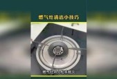 如何解决燃气灶哒哒声音过小的问题（提升燃气灶使用体验）