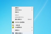 显示器分辨率调不满，怎么办（解决显示器分辨率调整问题的方法和技巧）
