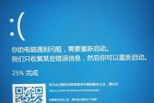 笔记本电脑蓝屏是哪些软件导致的？