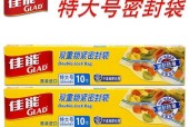 以冰柜做防潮处理，保护物品免受潮气侵害（冰柜的设计原理）