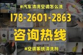 定期清洗空调的好处及（呼吸清新空气）