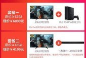 电视游戏套餐包含哪些内容？