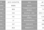 冰柜好坏怎么检测？有哪些简单有效的检测方法？