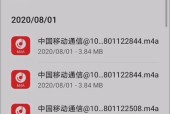 三星手机如何更改抖音通知铃声？