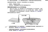 投影仪调色（技巧与方法助您打造完美色彩）