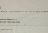 戴尔电脑重置步骤是什么？