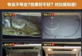 无风扇油烟机的清洗方法（清洗无风扇油烟机的技巧与步骤）