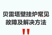 洗衣机eed故障解决方法有哪些？