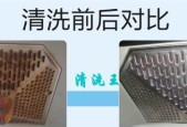 厨房油烟机排气孔清洗指南（轻松学会清洁油烟机）