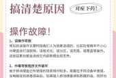 移动硬盘发出异响如何解决？是否需要更换？