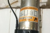 电热水器冒烟怎么办（解决电热水器冒烟问题的有效方法）