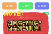 苹果手机屏幕报时功能如何设置？操作步骤是什么？
