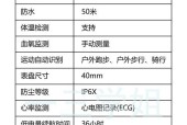 智能手表使用教程有哪些步骤？
