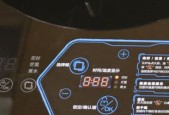 解决燃气灶打滑问题的实用方法（避免燃气灶打滑）