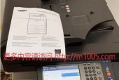 温州复印机故障分析与解决方案（探索温州复印机故障现象及其应对方法）