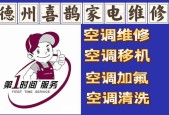 挂壁式空调移机的步骤及注意事项（挂壁式空调移机的操作流程和技巧）