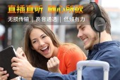电脑音响与蓝牙耳机连接步骤是什么？